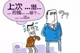 长治专业要账公司如何查找老赖？