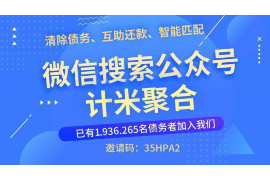 长治长治专业催债公司的催债流程和方法